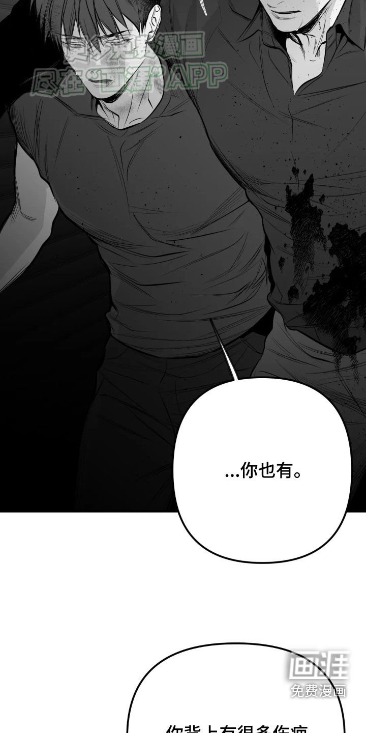 第238章：【第三季】先忍忍吧