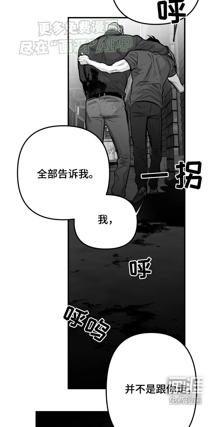 第238章：【第三季】先忍忍吧