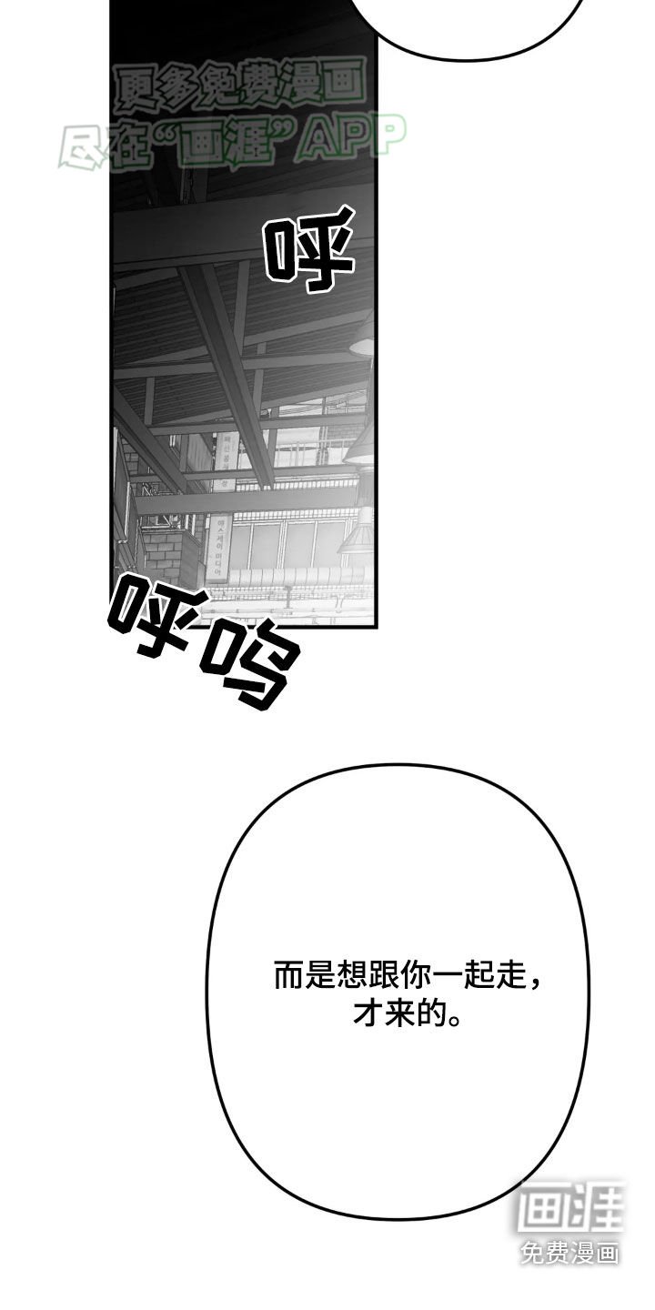 第238章：【第三季】先忍忍吧