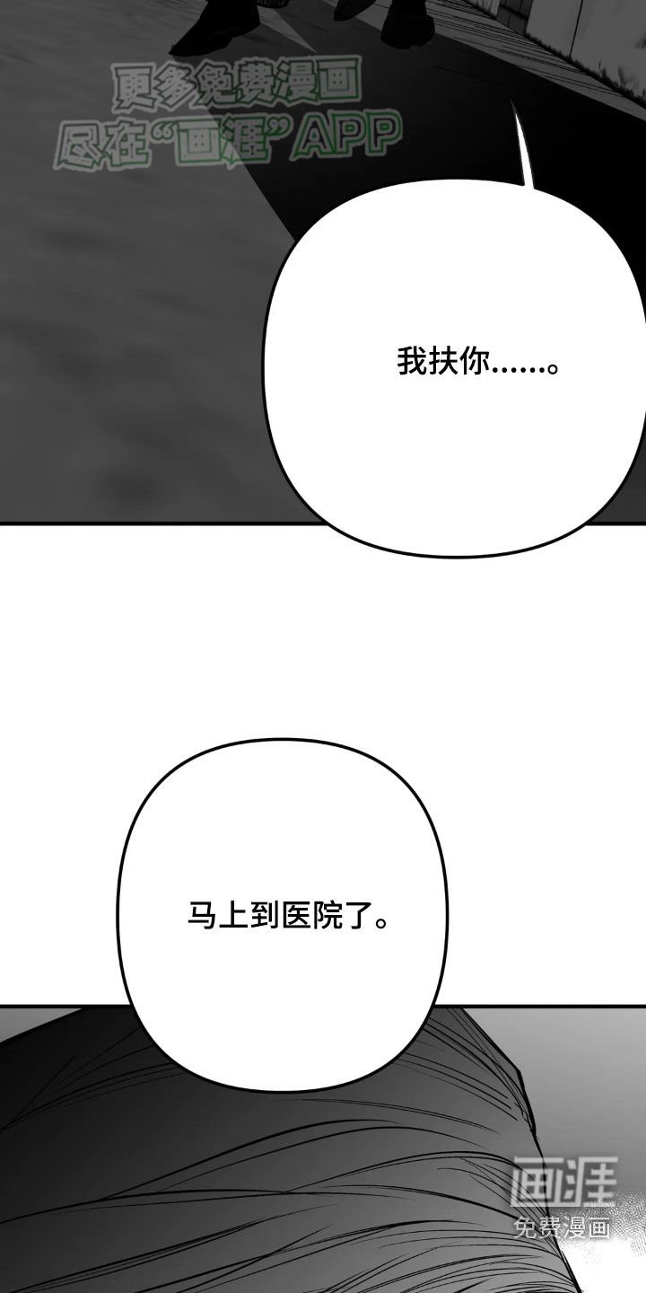 第238章：【第三季】先忍忍吧