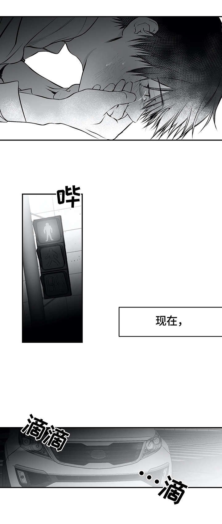 第24章：争吵