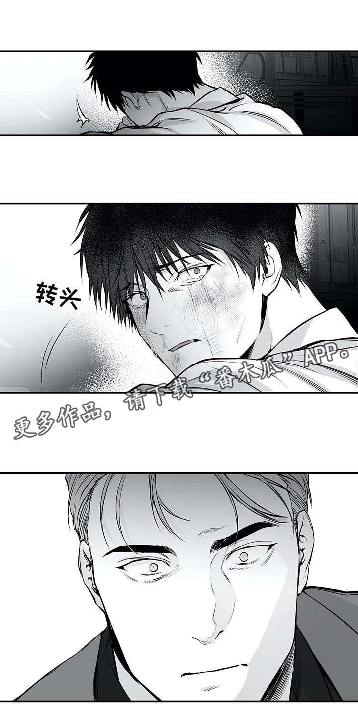 第24章：争吵
