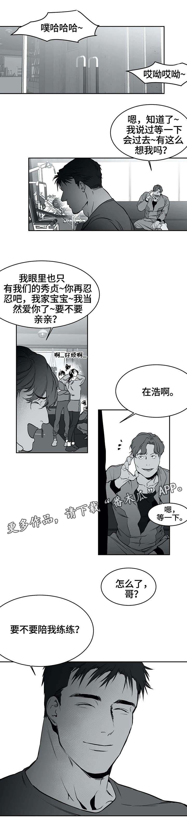 第27章：毒蛇