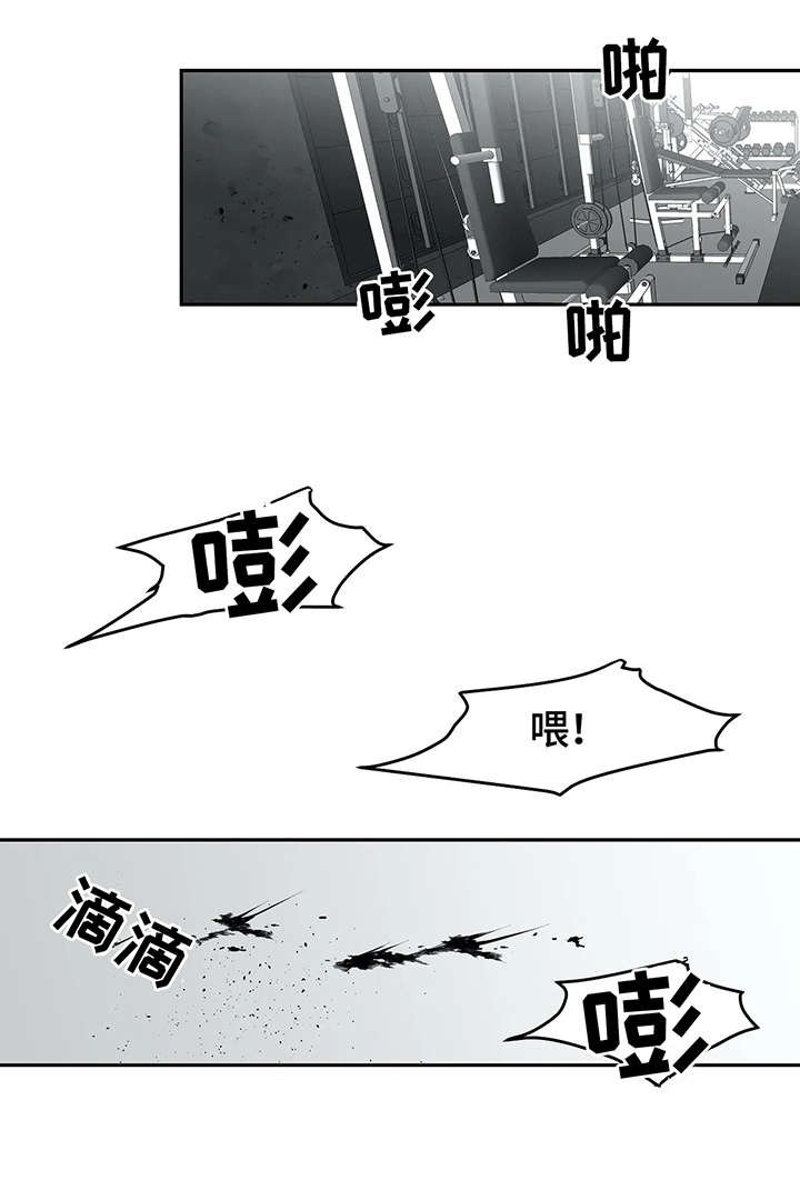 第28章：发泄