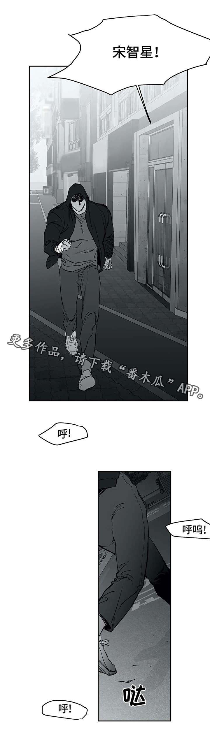 第28章：发泄