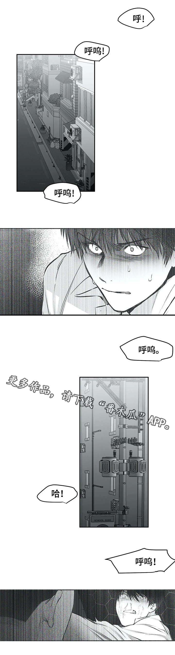 第28章：发泄