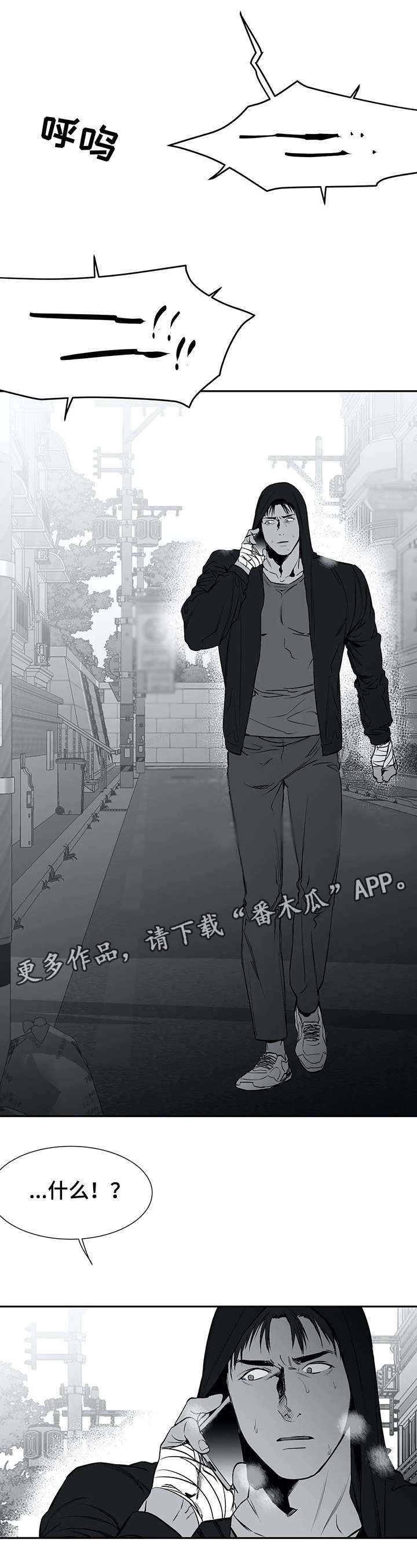 第28章：发泄