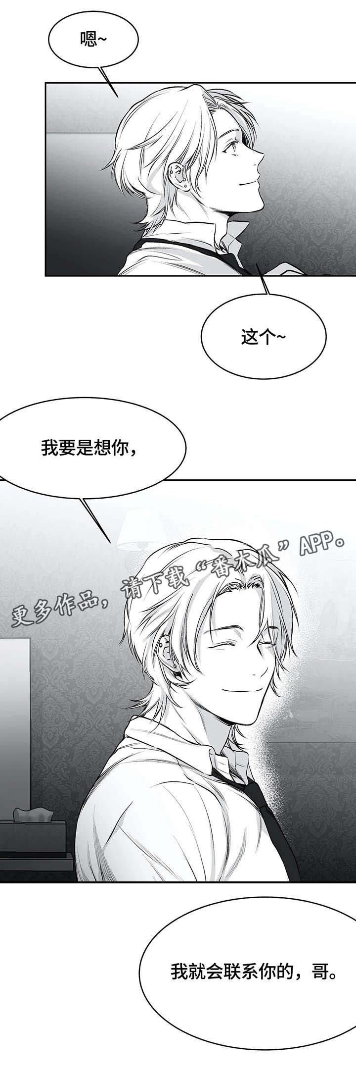 第29章：行动