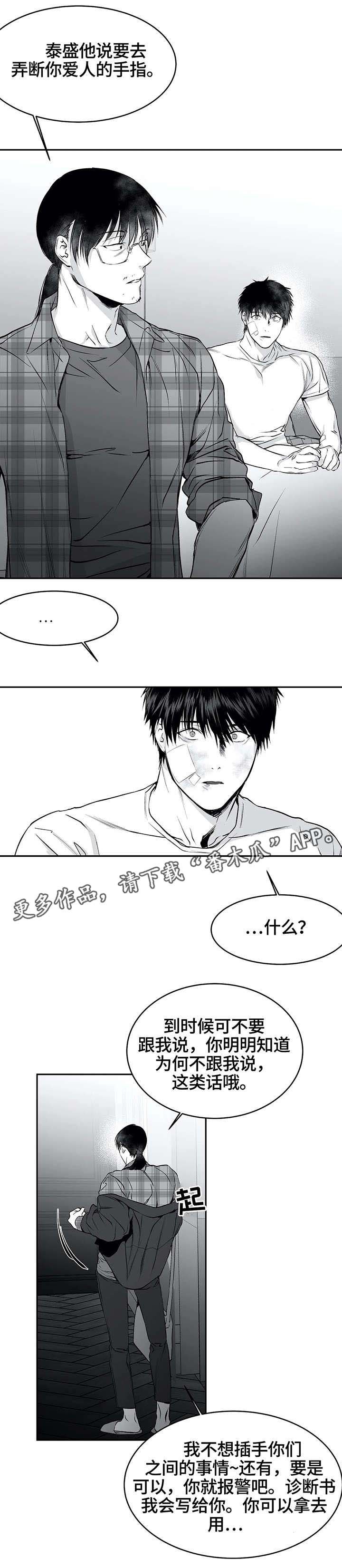 第29章：行动