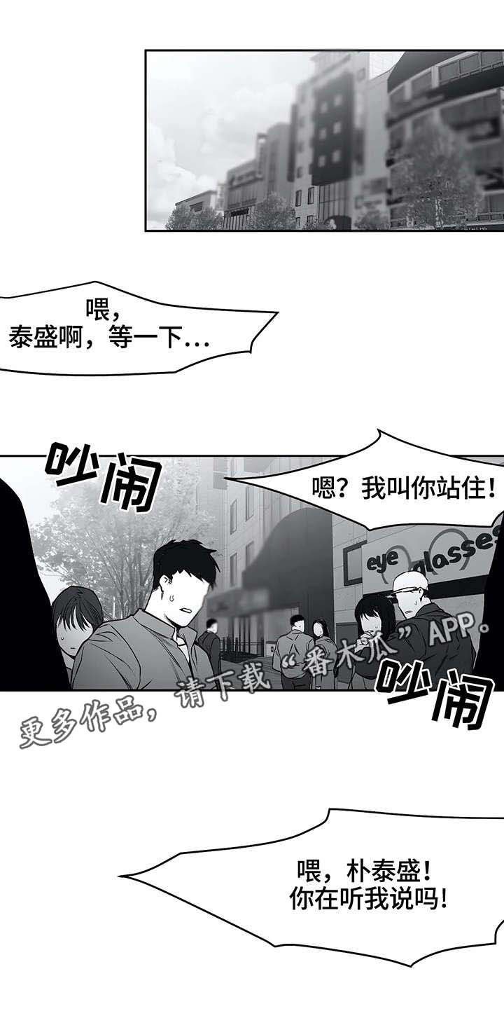 第30章：打砸
