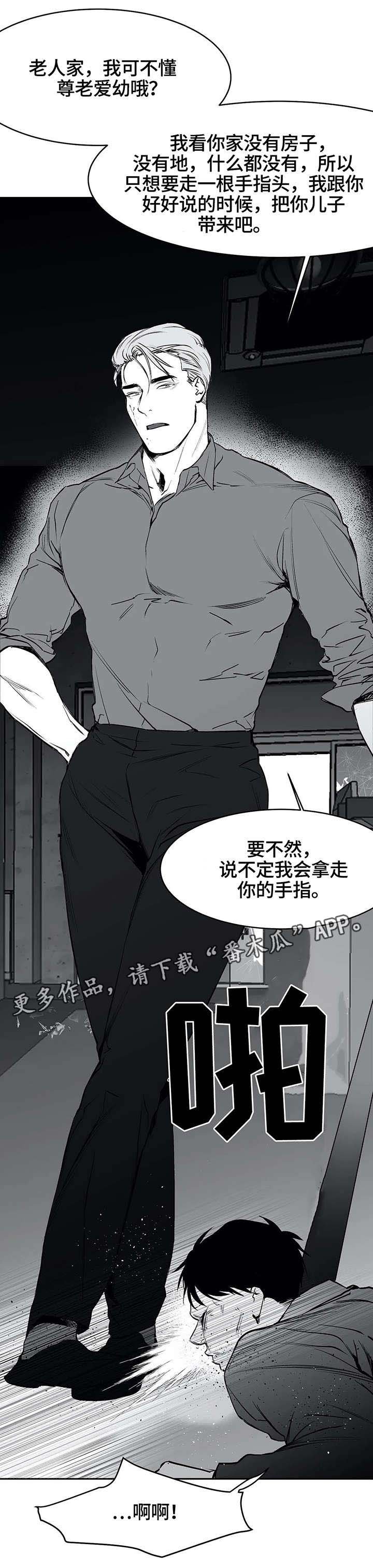 第31章：报复