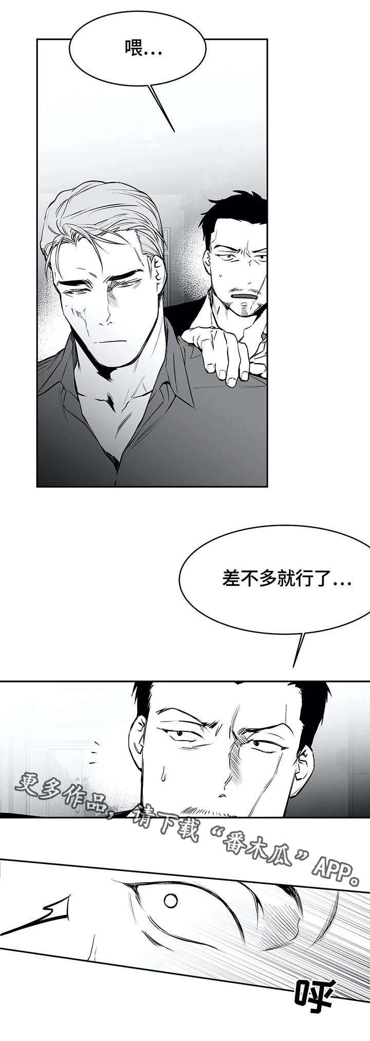 第31章：报复
