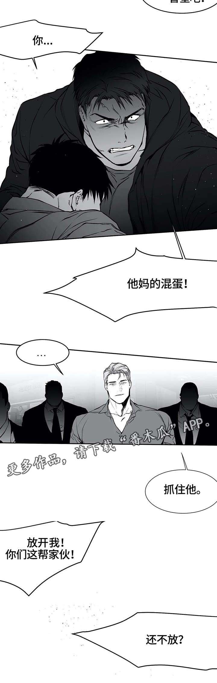 第31章：报复