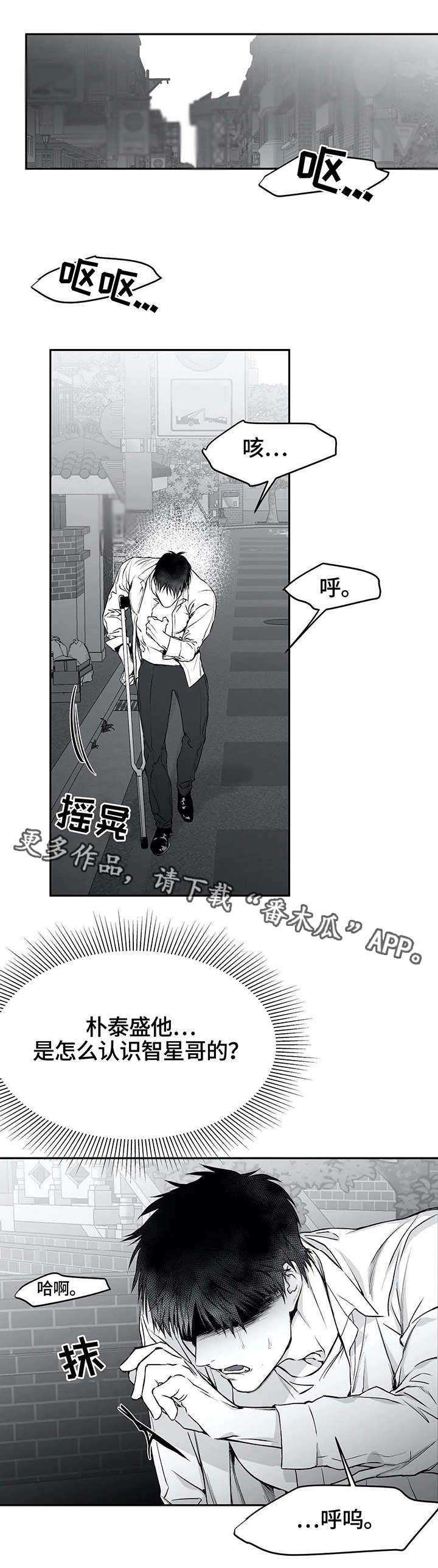 第31章：报复