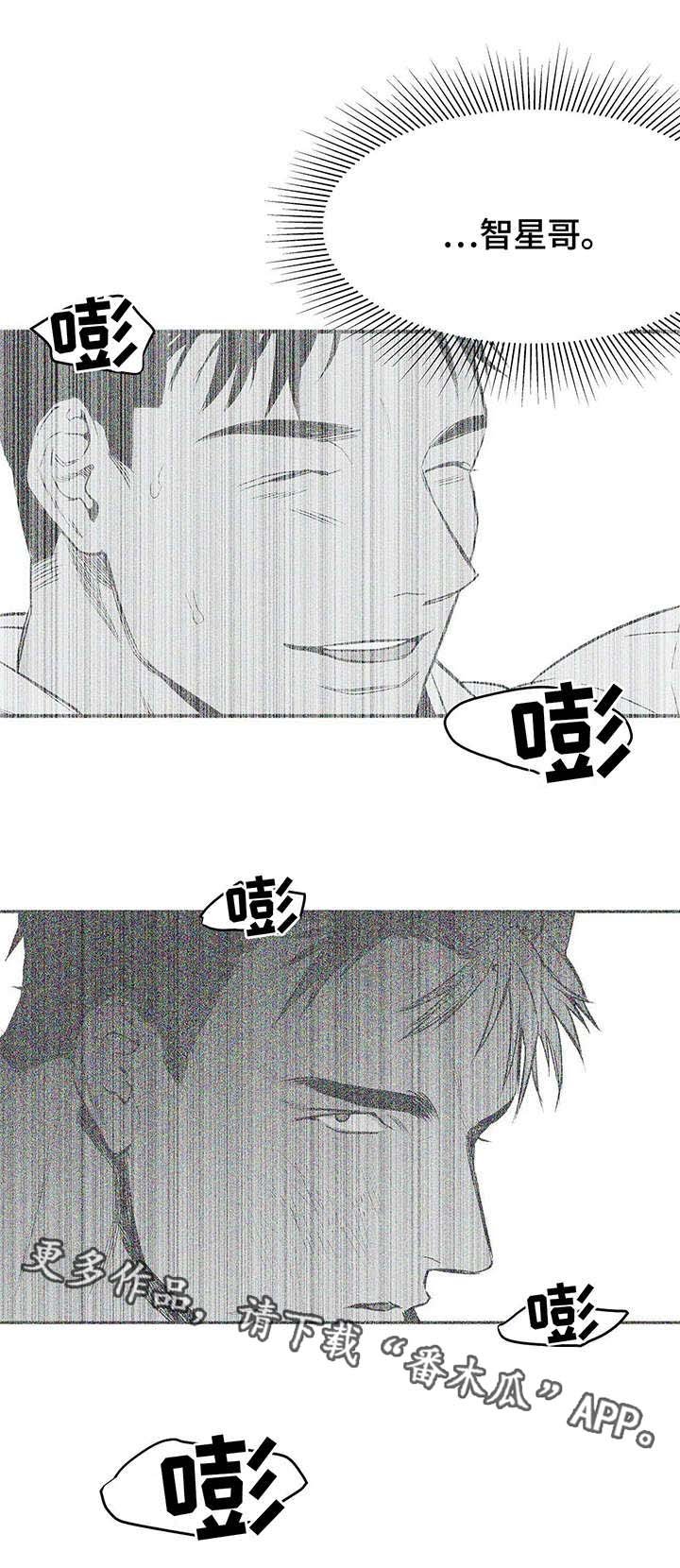 第31章：报复