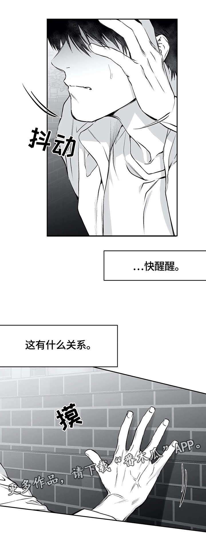第32章：赶到
