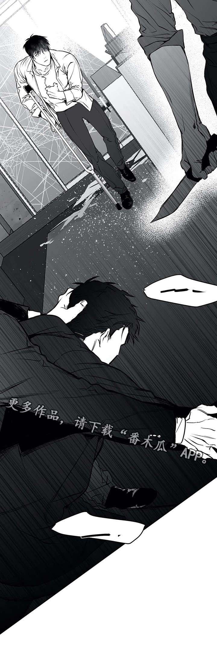 第32章：赶到
