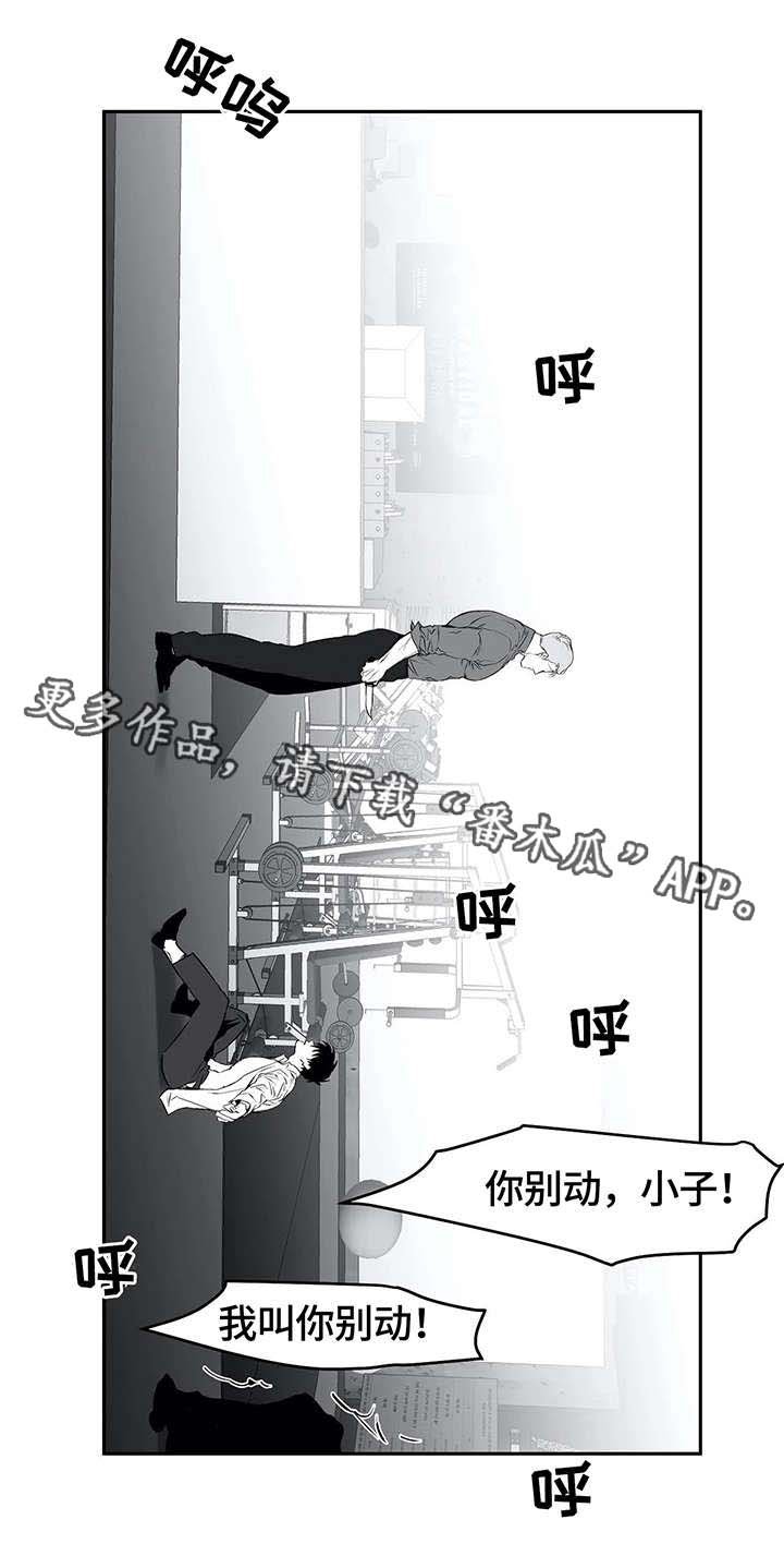 第32章：赶到