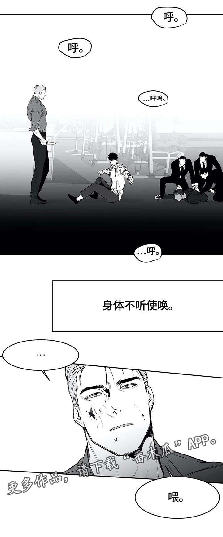 第33章：抹去