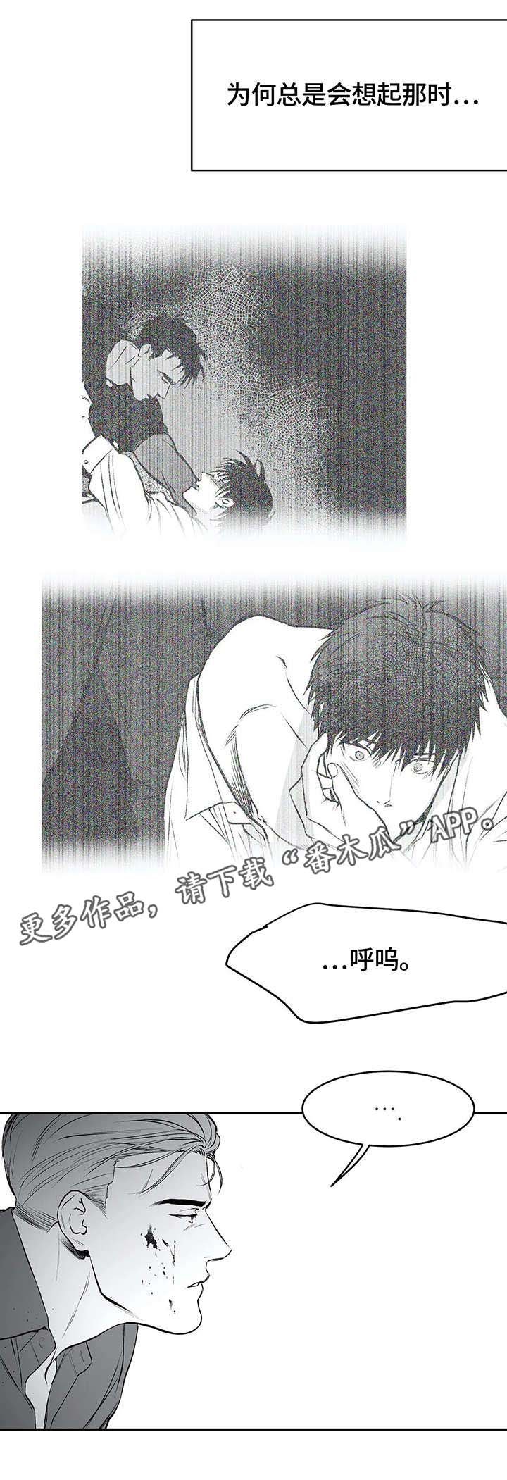 第33章：抹去