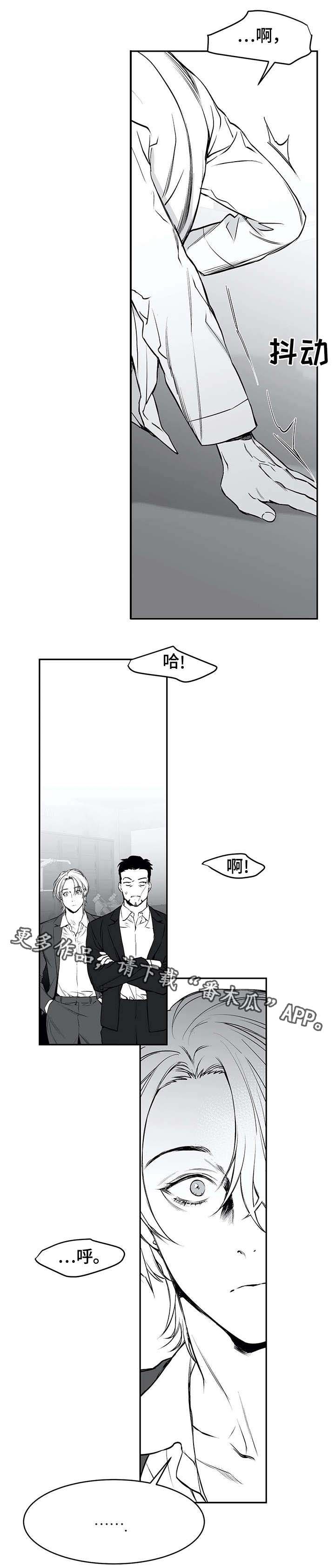 第33章：抹去