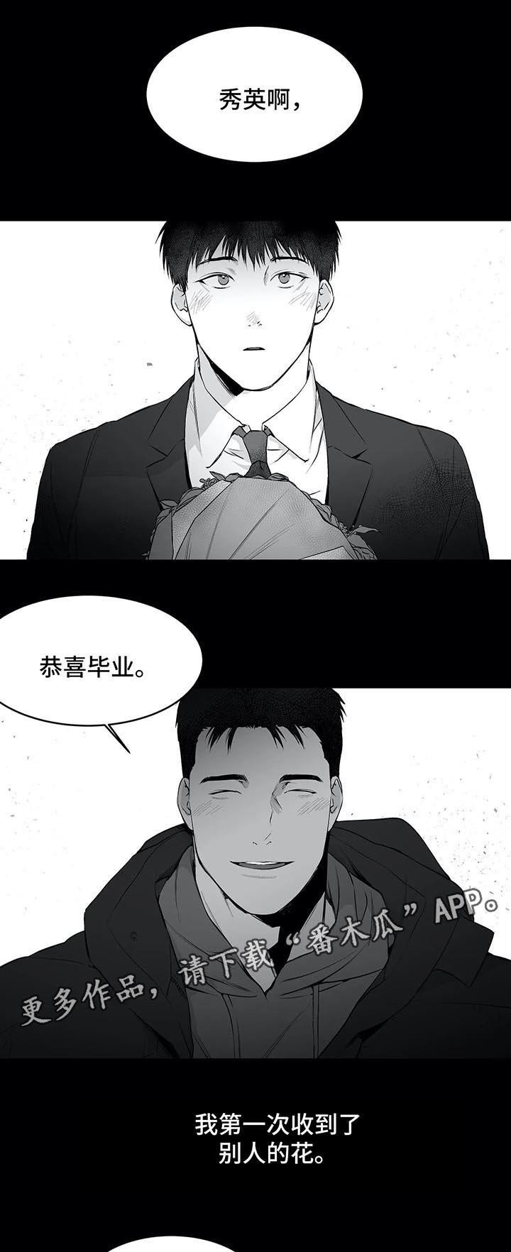 第34章：第一次