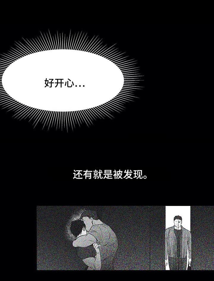 第34章：第一次