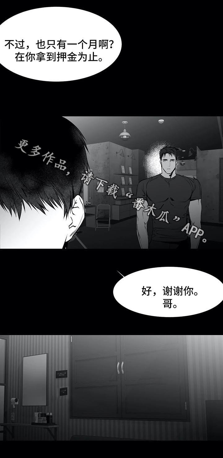 第34章：第一次