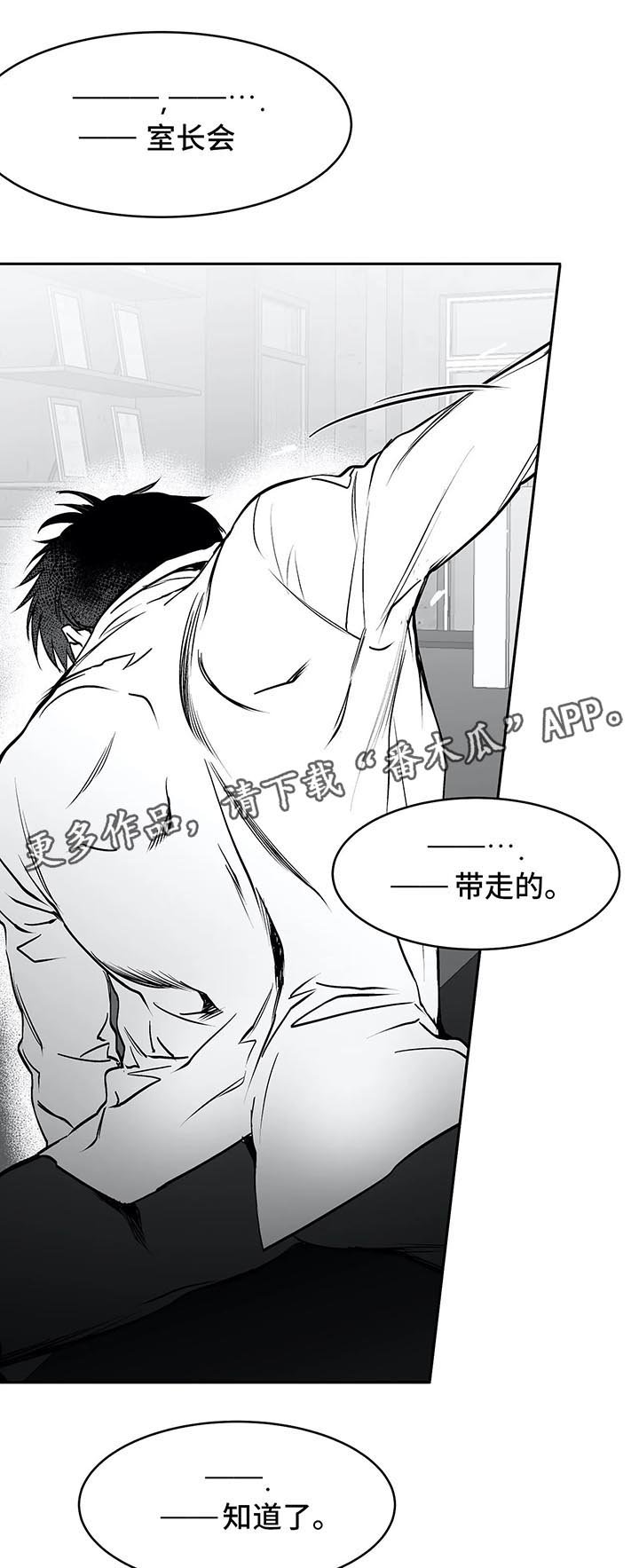 第35章：你自己来
