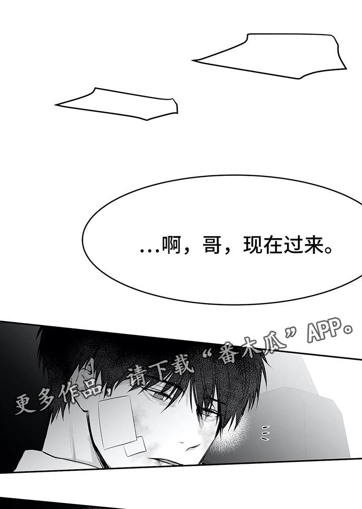 第35章：你自己来