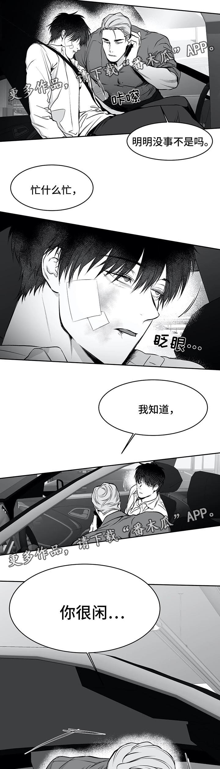 第35章：你自己来
