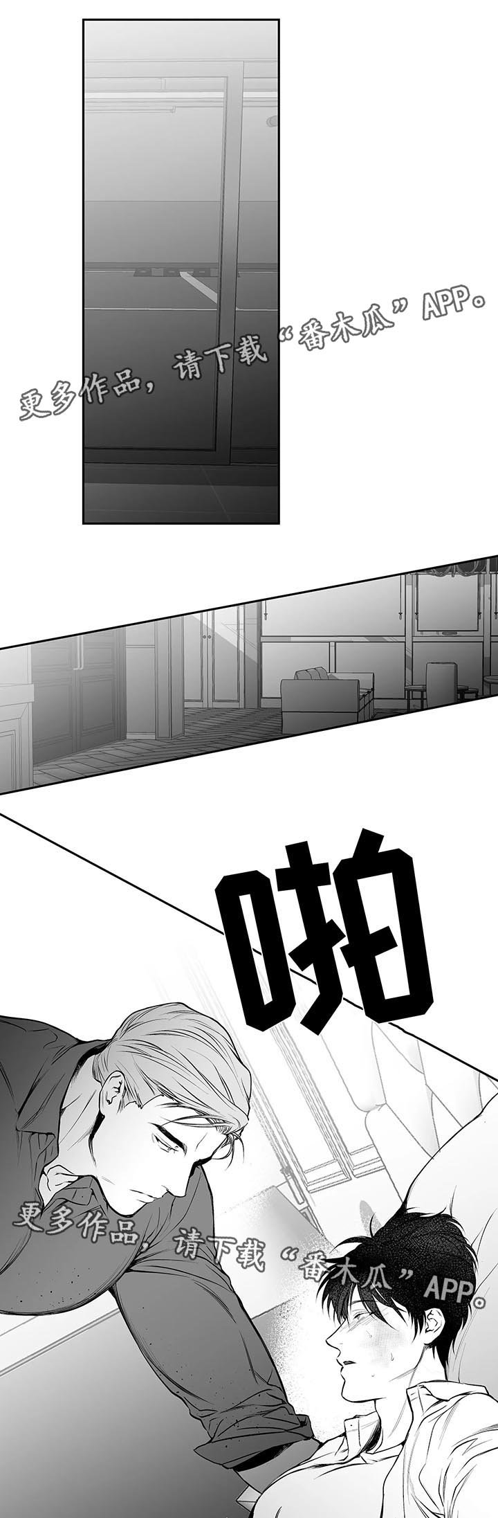 第35章：你自己来