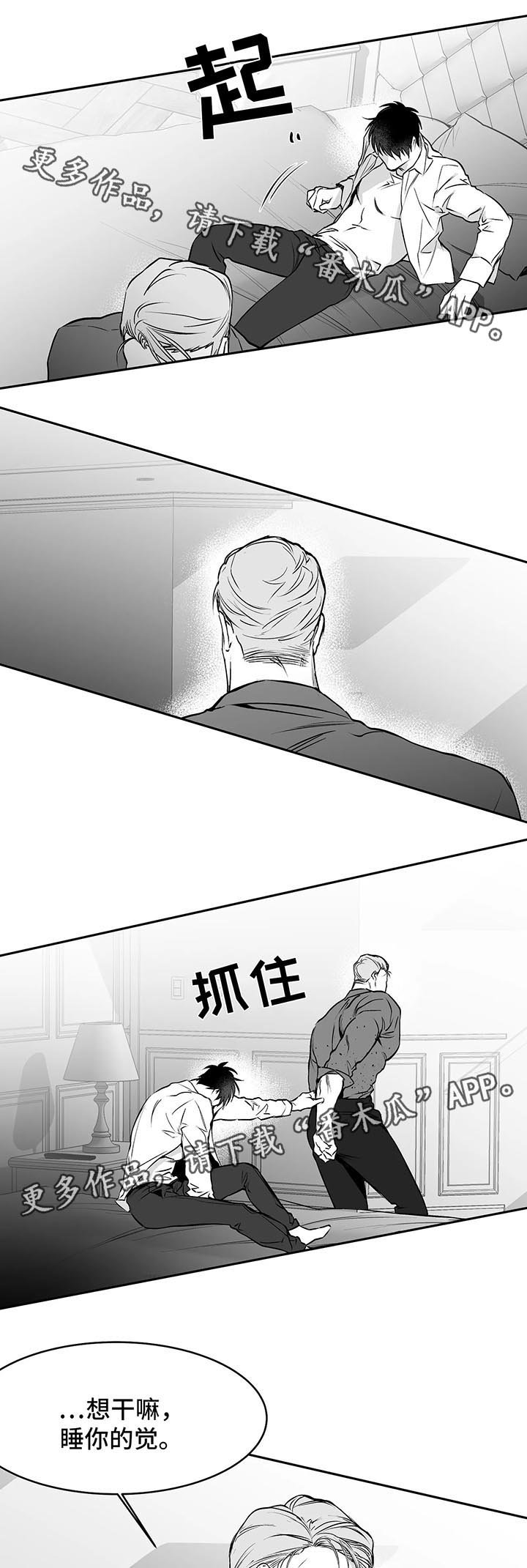 第35章：你自己来