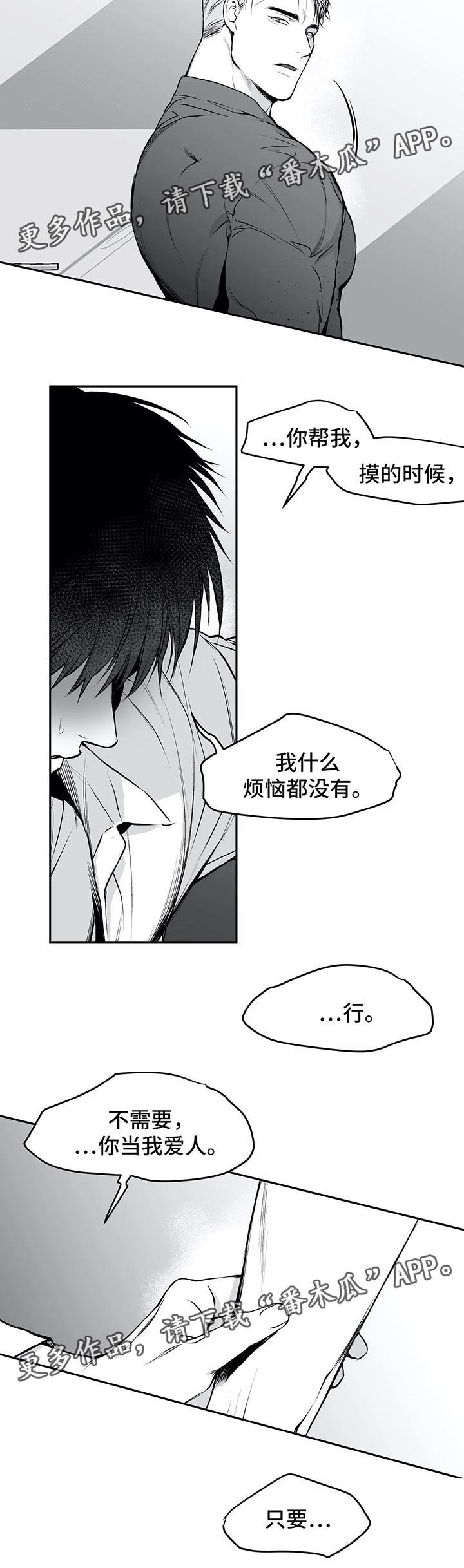 第35章：你自己来