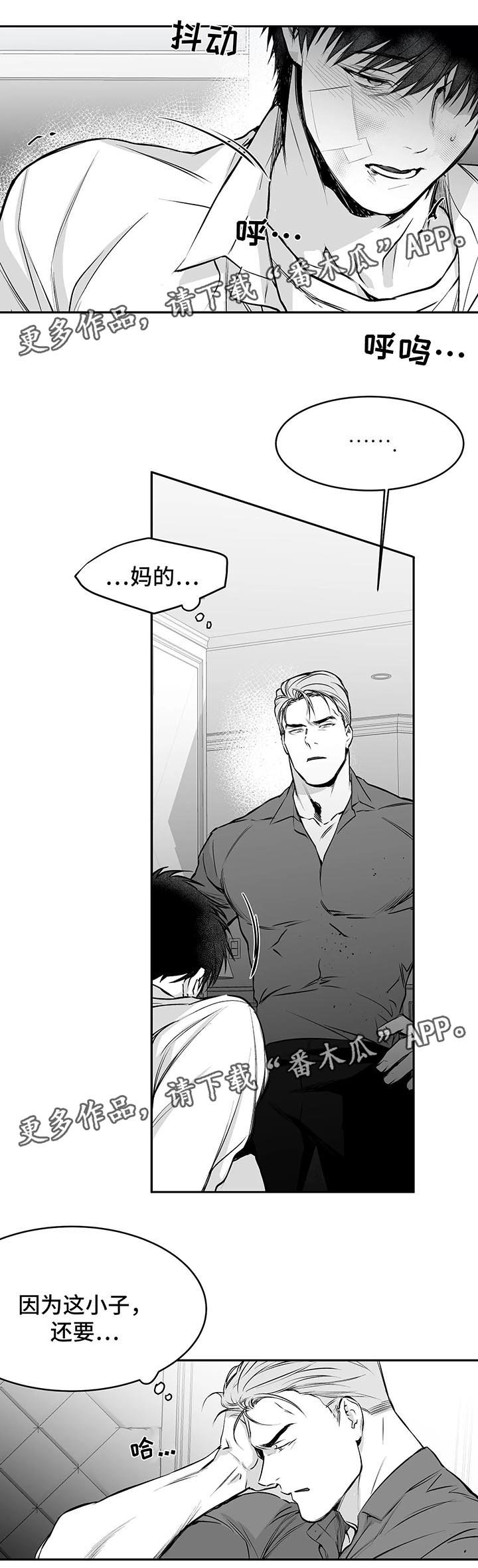 第35章：你自己来