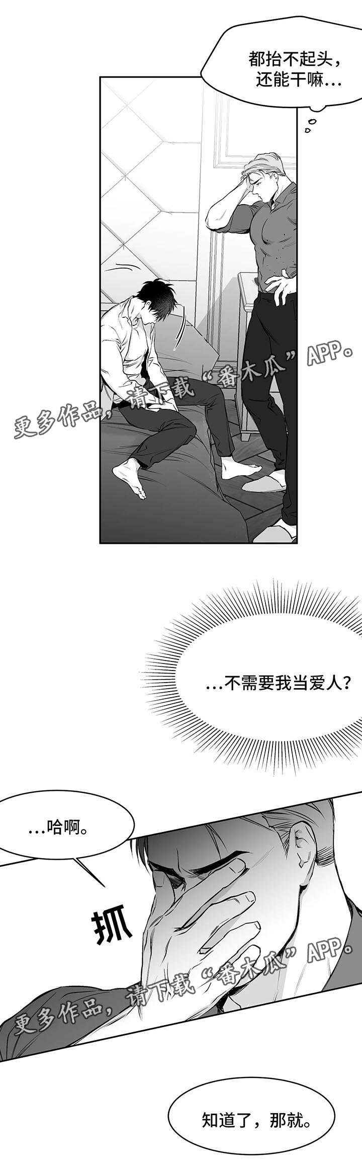 第35章：你自己来