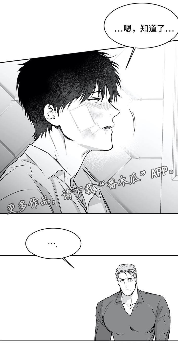 第35章：你自己来