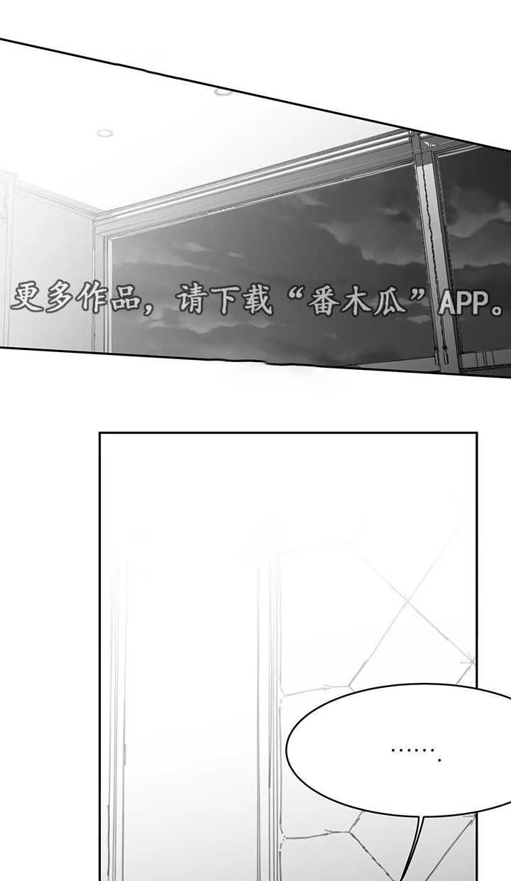 第37章：断片