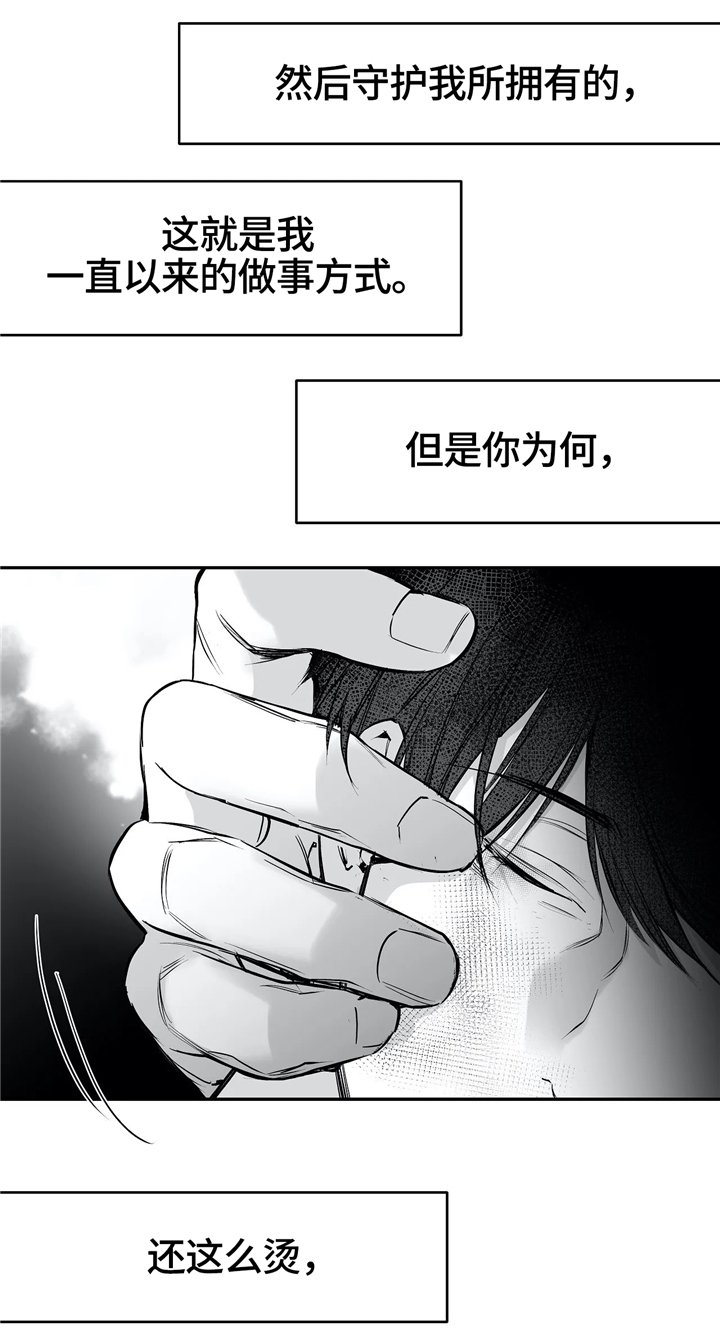 第37章：断片