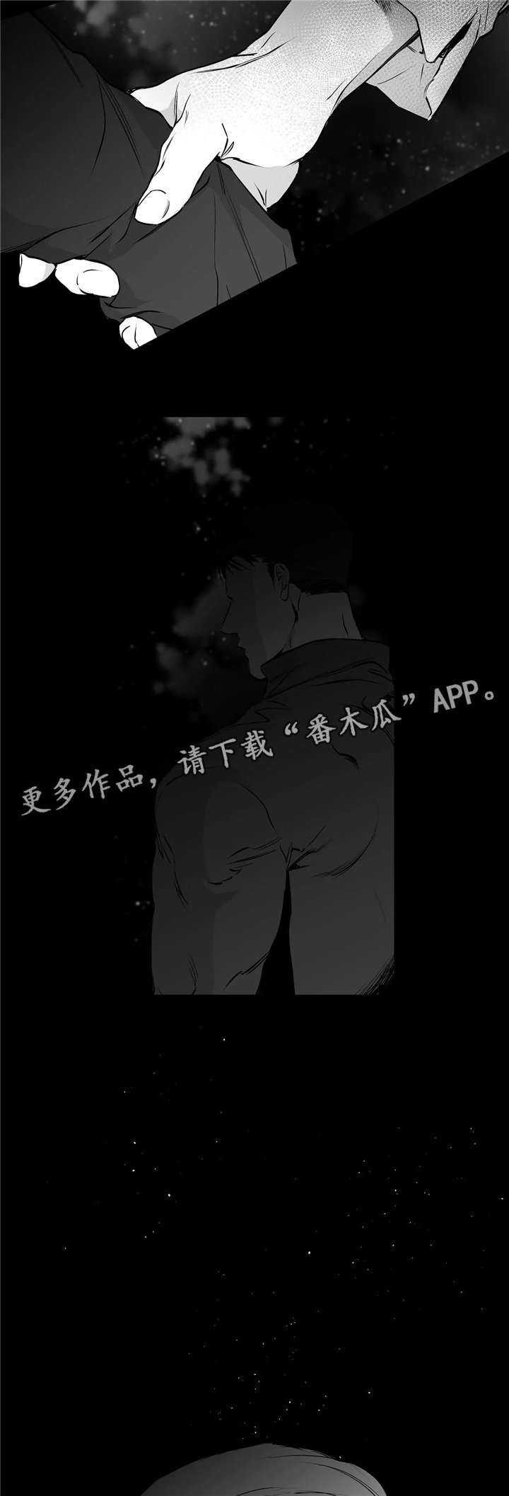 第37章：断片