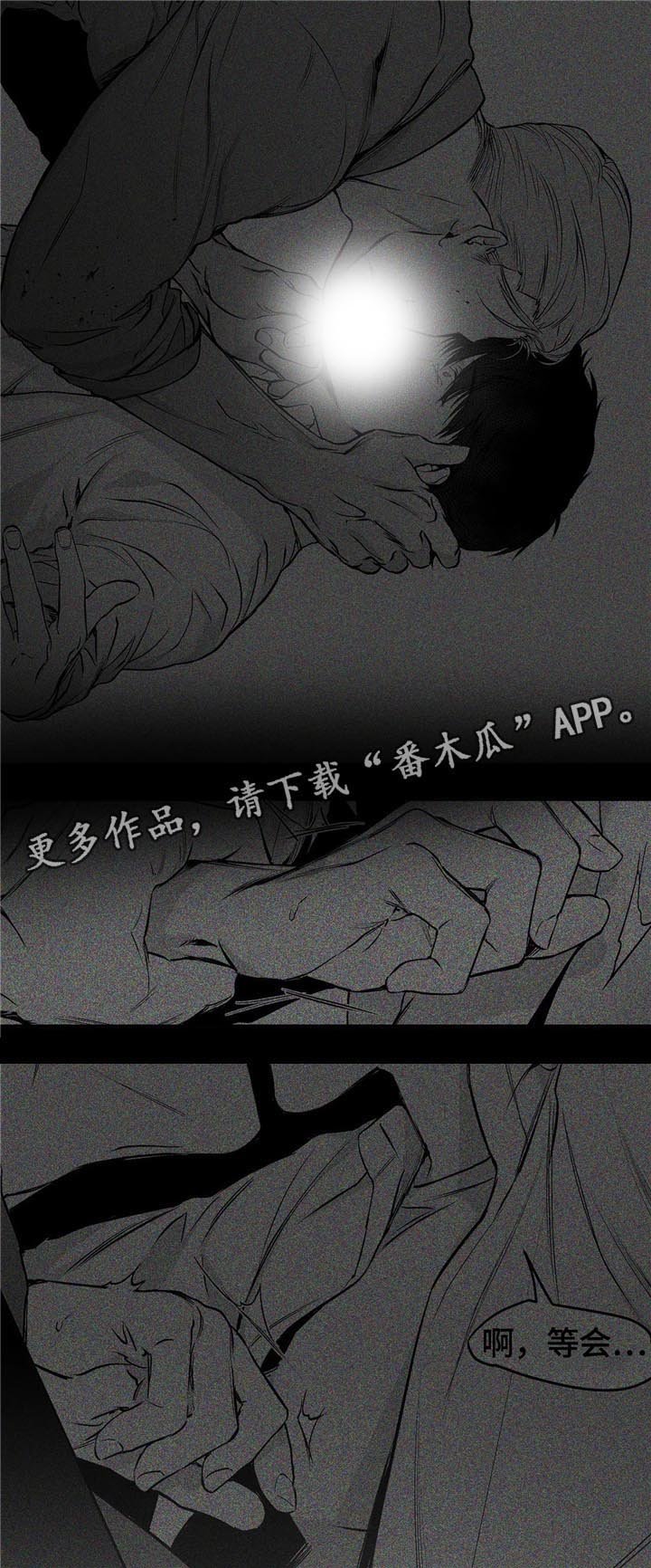 第37章：断片