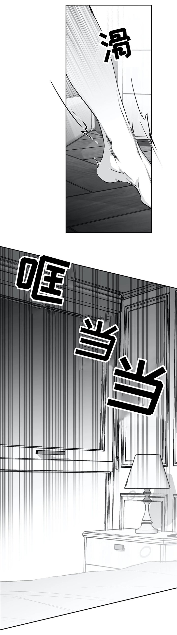 第37章：断片