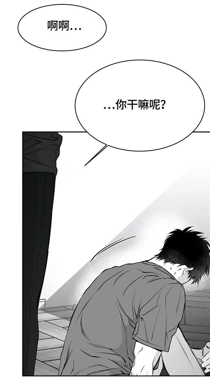 第38章：弄哭