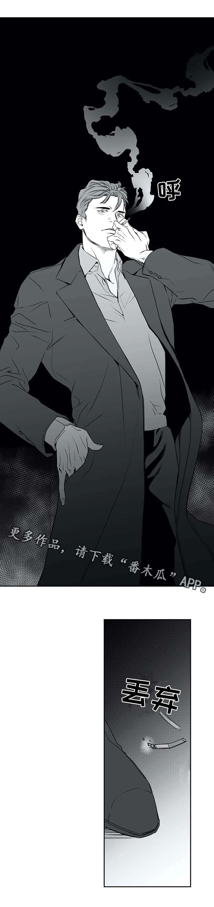 第4章：离开