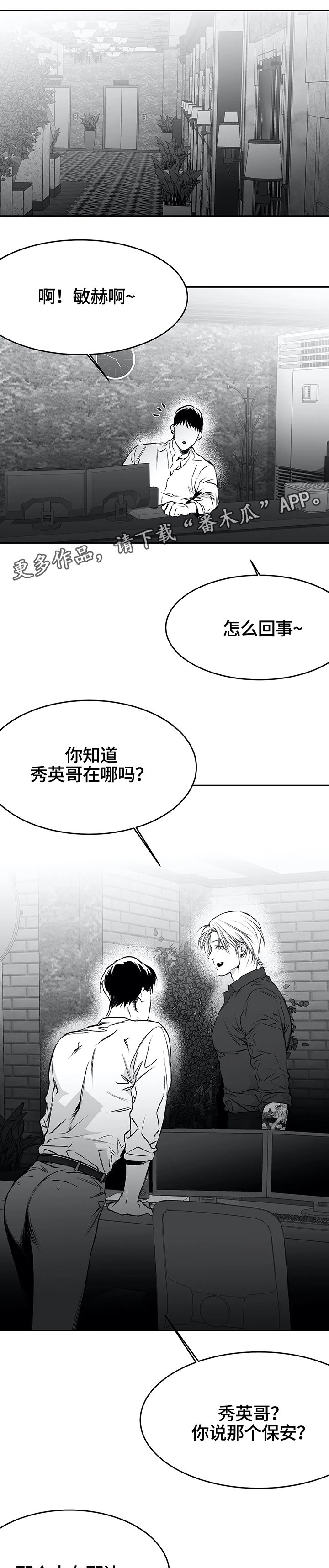 第40章：平凡的一辈子