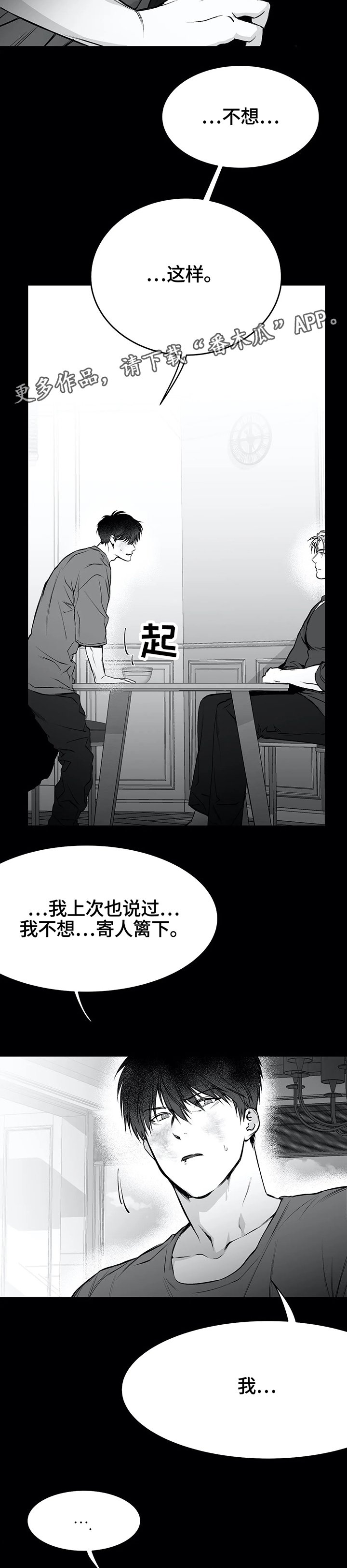 第41章：找工作