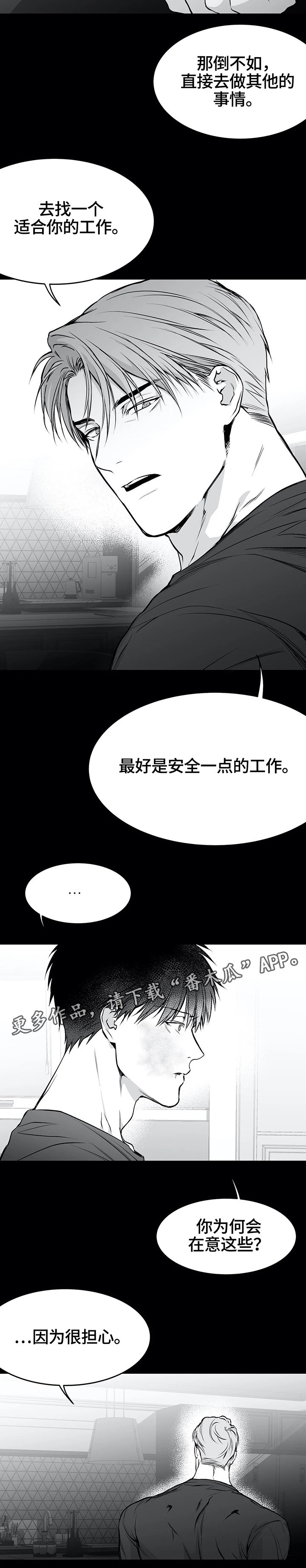 第41章：找工作