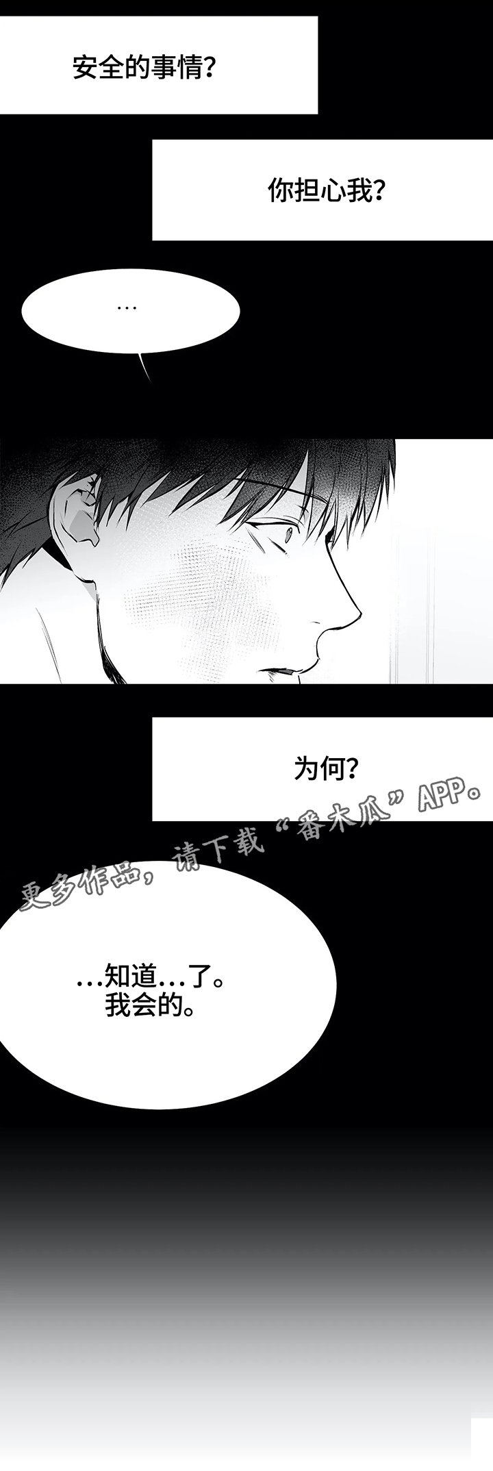 第41章：找工作