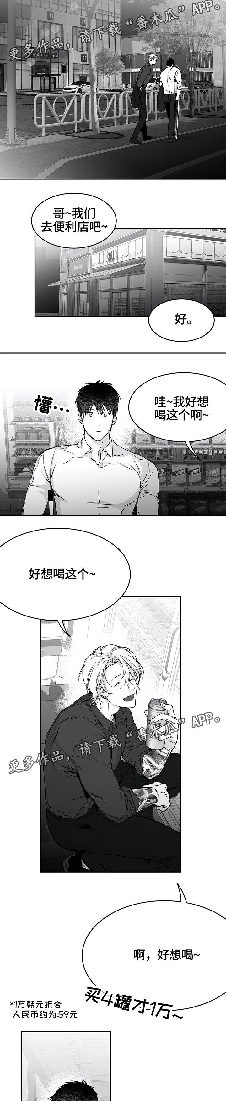 第42章：一起玩