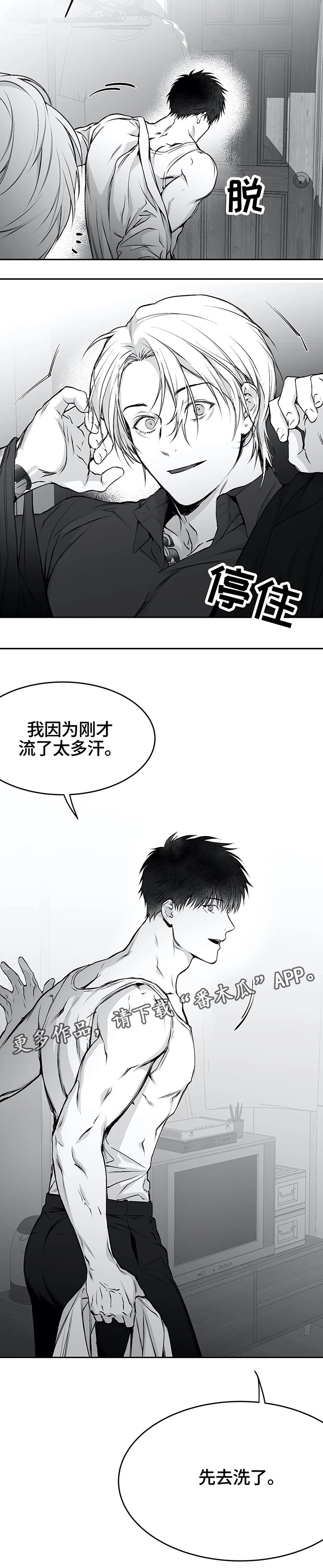 第42章：一起玩